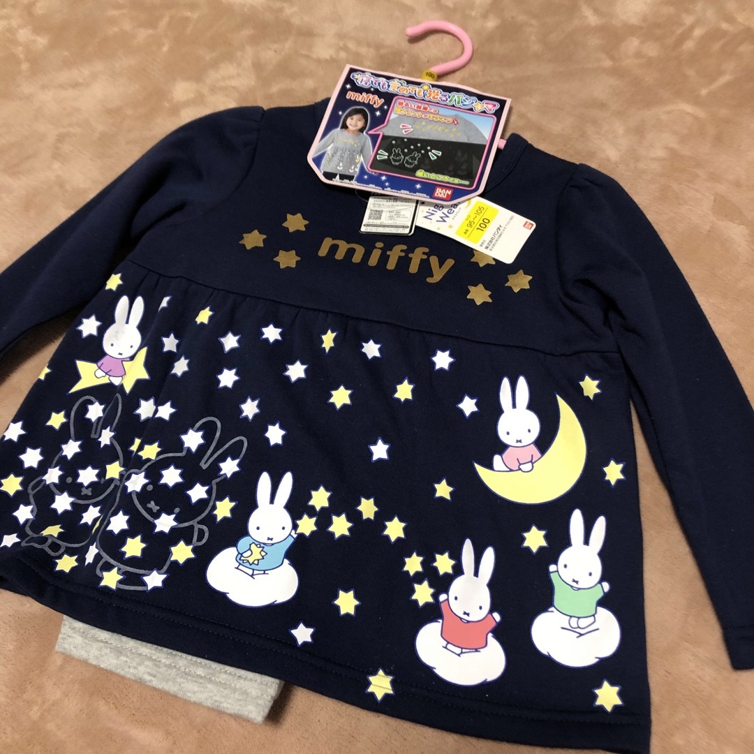 BANDAI(バンダイ)の新品 miffy ミッフィー  裏起毛 長袖 光るパジャマ女児 100 女の子 キッズ/ベビー/マタニティのキッズ服女の子用(90cm~)(パジャマ)の商品写真