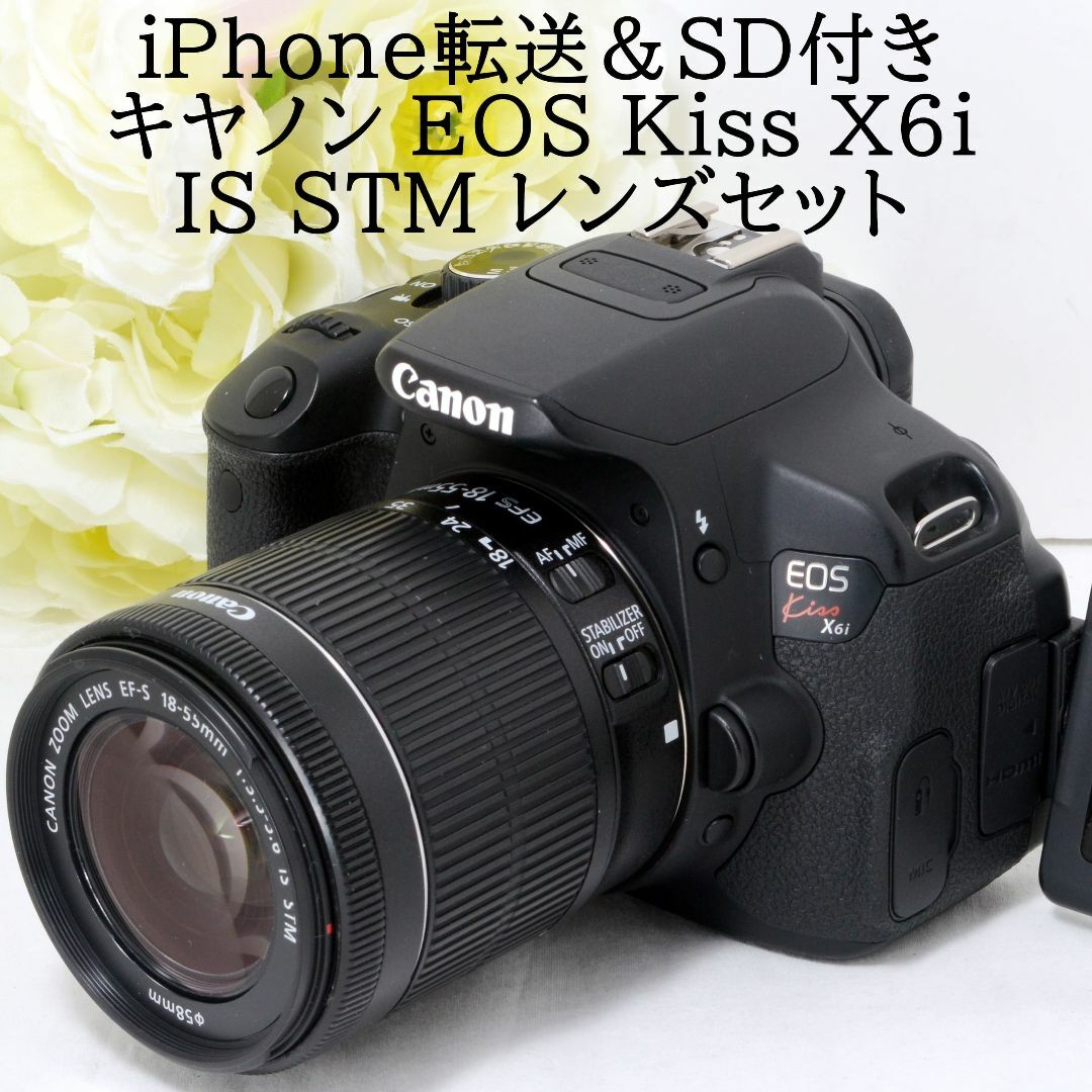 Canon(キヤノン)の★iPhone転送★Canon キャノン EOS Kiss X6i IS STM スマホ/家電/カメラのカメラ(デジタル一眼)の商品写真