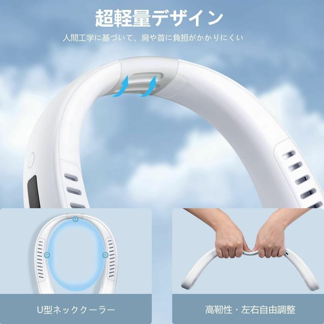 夏物準備！！　首掛け扇風機 ネッククーラー 羽根なし【LEDディスプレイ搭載 】 スマホ/家電/カメラの冷暖房/空調(扇風機)の商品写真