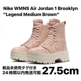 ナイキ(NIKE)の【完売品】Nike WMNS Air Jordan 1 Brooklyn(スニーカー)