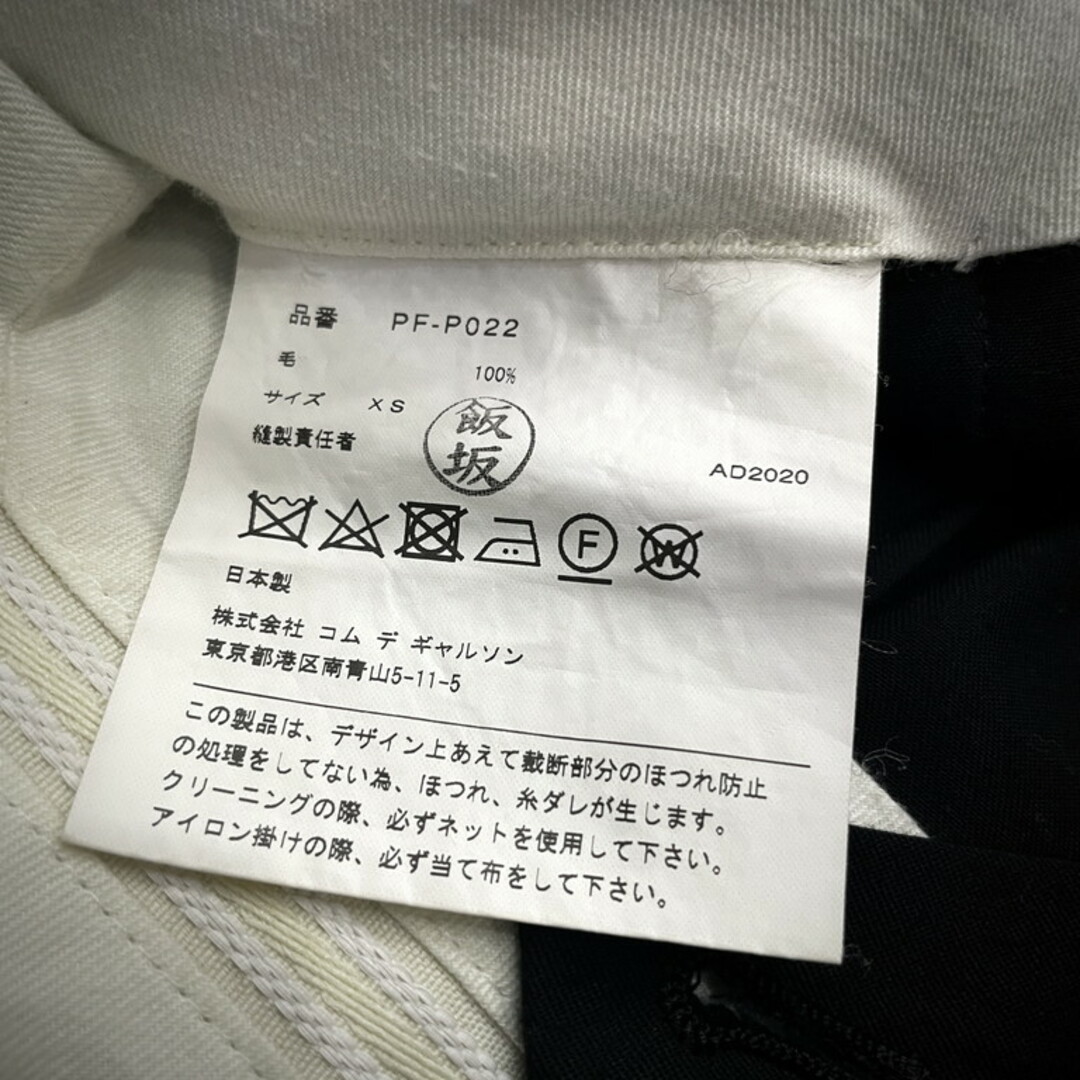 COMME des GARCONS HOMME PLUS - COMME des GARCONS HOMME PLUS COMME des GARCONS HOMME PLUS - COMME des GARCONS HOMME PLUS