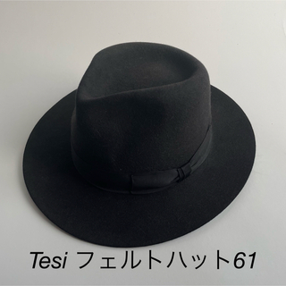 テシ(TESI)のTesi フェルトハット 61 ラビットファー ブラック / テシ 中折れ帽(ハット)