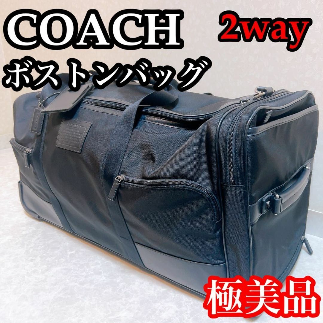 COACH コーチ ボストンバッグ 2way 極美品 F77219 キャリー 黒 COACH コーチ ボストンバッグ 2way 極美品 F77219 キャリー 黒