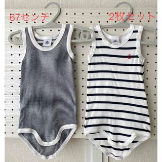 プチバトー(PETIT BATEAU)のプチバトー肌着2枚67センチ(肌着/下着)