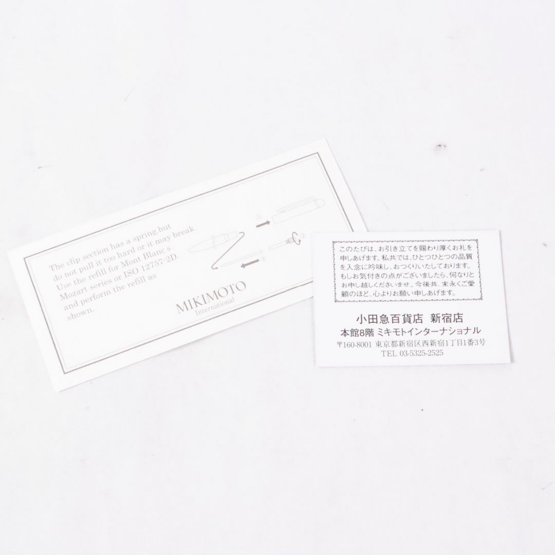 MIKIMOTO(ミキモト)のミキモト　MIKIMOTO ボールペン　箱入り　シルバー インテリア/住まい/日用品の文房具(ペン/マーカー)の商品写真