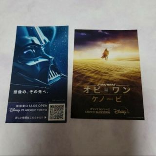 ディズニーストア　スターウォーズ　限定　ステッカー(その他)