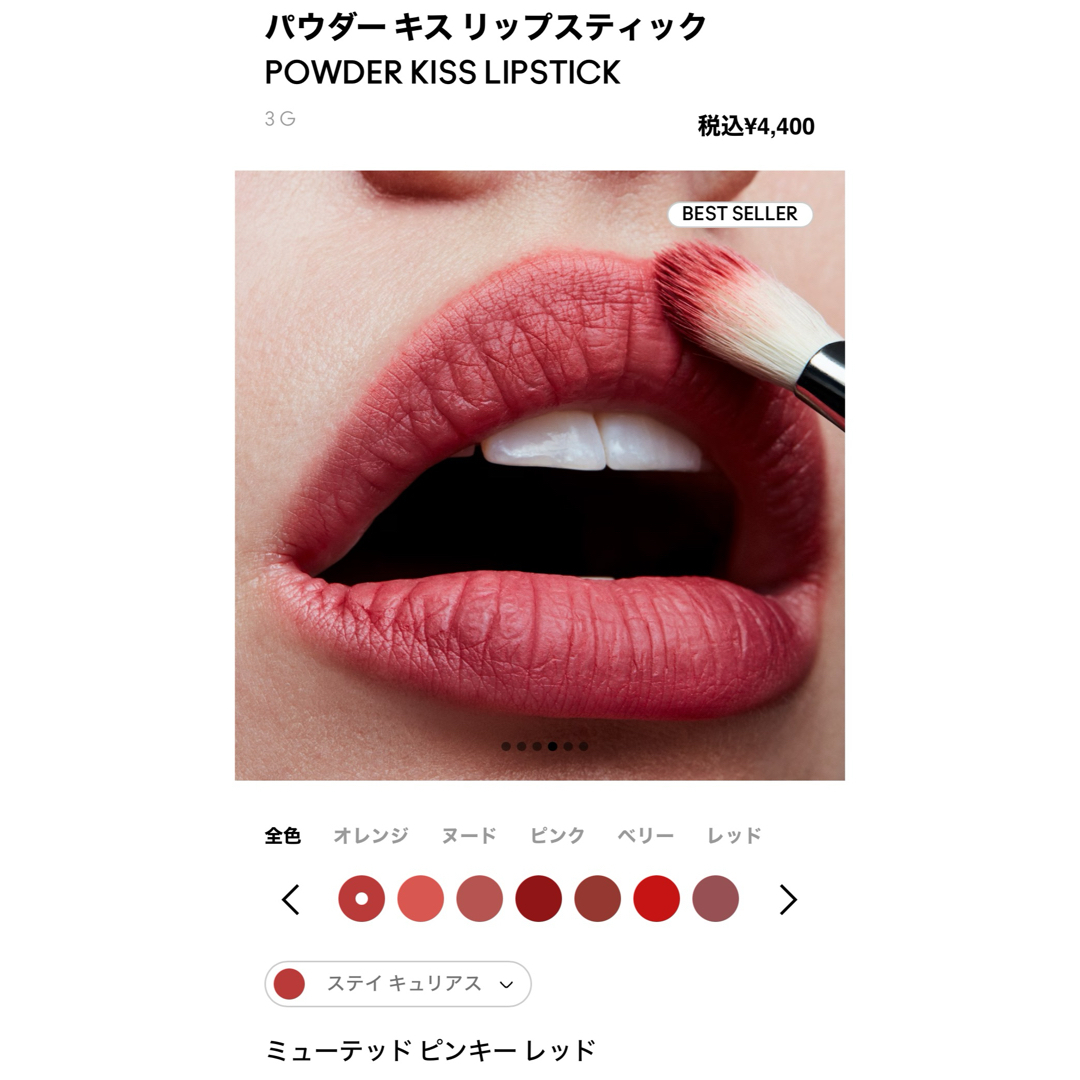 MAC(マック)のM・A・C 口紅　パウダーキスリップスティック コスメ/美容のベースメイク/化粧品(口紅)の商品写真