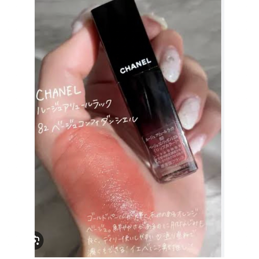 CHANEL(シャネル)のシャネルルージュアリュールラック コスメ/美容のベースメイク/化粧品(口紅)の商品写真