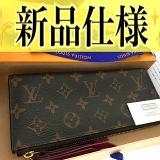 ルイヴィトン(LOUIS VUITTON)の✨新品仕様✨ルイ ヴィトン ポルトフォイユ アデル フューシャ モノグラム(財布)