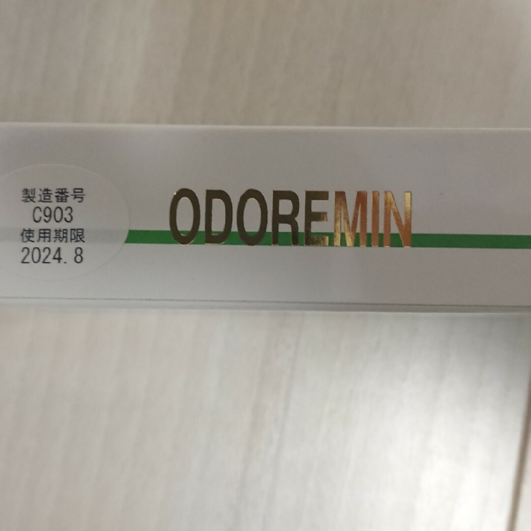 （専用）日邦製薬　オドレミン　3本 コスメ/美容のボディケア(制汗/デオドラント剤)の商品写真