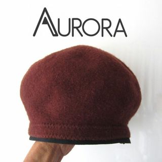 美品　AURORA／オーロラ★　ウールフェルト　ベレー帽　赤茶(ハンチング/ベレー帽)