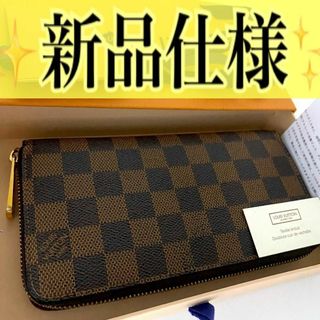 ルイヴィトン(LOUIS VUITTON)の✨新品仕様✨ルイ ヴィトン ジッピー ウォレット ダミエ ラウンドファスナー(財布)