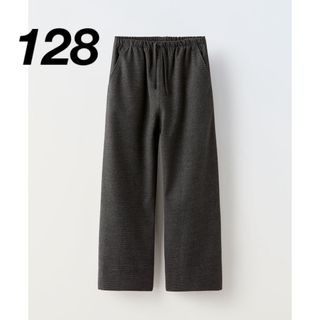 ザラキッズ(ZARA KIDS)のワイドパンツ(パンツ/スパッツ)