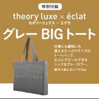 Theory luxe - あいのさま専用 おまとめ③の通販 by みか ｜セオリー ...