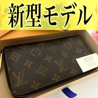 ルイヴィトン(LOUIS VUITTON)の✨値下げ不可✨ルイ ヴィトン ジッピーウォレット モノグラム(財布)