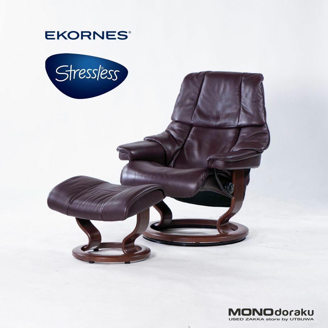 ソファ/ソファベッドエコーネス リクライニングチェア＆オットマン Ekornes Stressless ストレスレスチェア Reno Mサイズ ボルドー ハイバック 本革 レザー 北欧デザイン ノルウェー