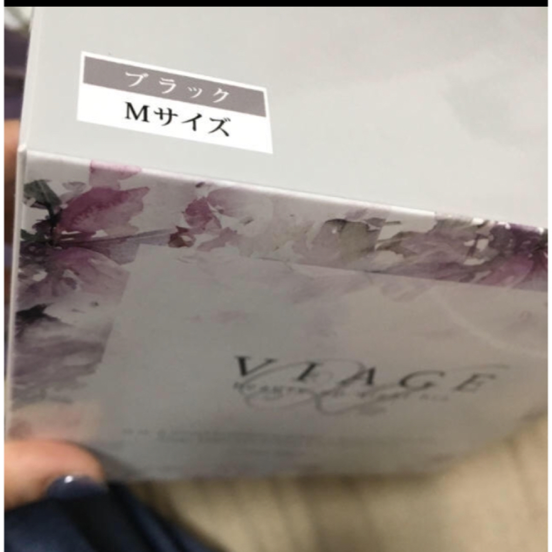 VIAGE(ヴィアージュ)のヴィアージュナイトブラ　ブラック　M レディースの下着/アンダーウェア(ブラ)の商品写真