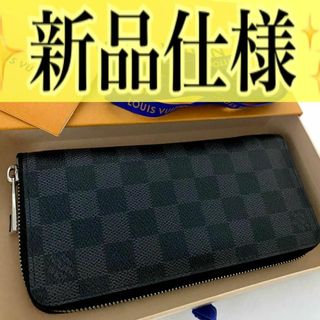 ルイヴィトン(LOUIS VUITTON)の✨新品仕様✨ルイ ヴィトン ヴェルティカル ダミエ グラフィット(長財布)