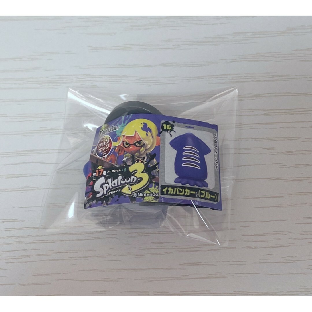 スプラトゥーン3 チョコエッグ エンタメ/ホビーのフィギュア(ゲームキャラクター)の商品写真