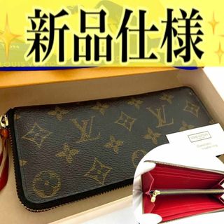 ルイヴィトン(LOUIS VUITTON)の✨新品仕様✨ルイ ヴィトン ポルトフォイユ クレマンス コクリコ モノグラム(財布)