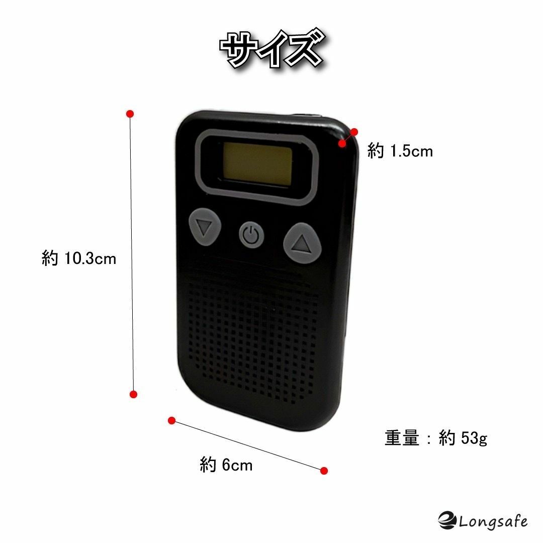 集音器 電池式 簡単操作 両耳 15段階調節 持ち歩き 小型 軽量  A スマホ/家電/カメラのオーディオ機器(ラジオ)の商品写真