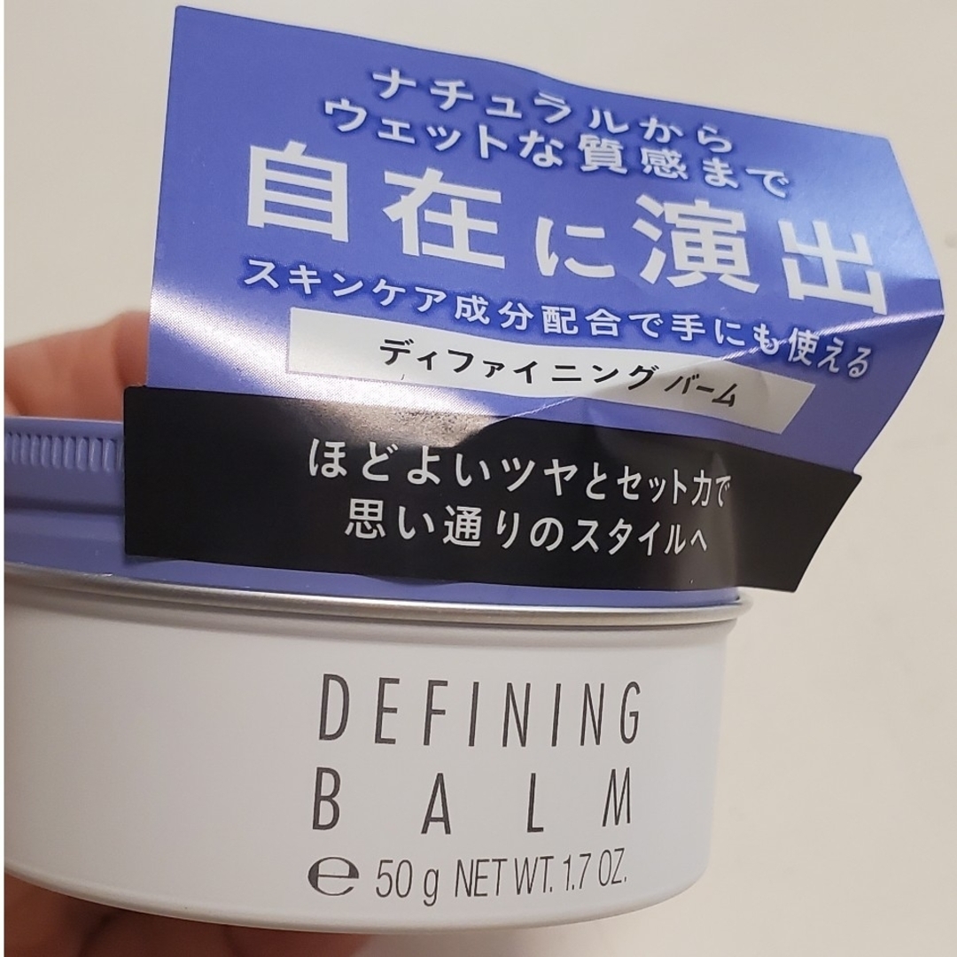 KOSE(コーセー)のうゆさん用　スティーブンノルNY ディファイニング バーム 50g コスメ/美容のヘアケア/スタイリング(ヘアワックス/ヘアクリーム)の商品写真