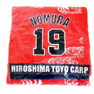 ヒロシマトウヨウカープ(広島東洋カープ)の新品  広島カープ  タオルマフラー  19  野村佑  鯉(応援グッズ)