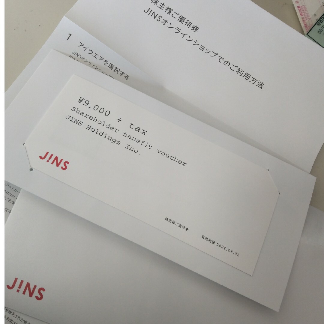 JINS ジンズ株主優待券　9900円分 チケットの優待券/割引券(ショッピング)の商品写真