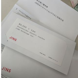 JINS ジンズ株主優待券　9900円分(ショッピング)