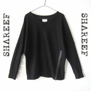 シャリーフ(SHAREEF)の美品　SHAREEF／シャリーフ★　ドルマンスリーブ　薄手ニットセーター　黒(ニット/セーター)