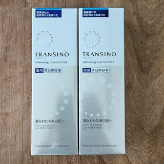 トランシーノ(TRANSINO)のトランシーノ薬用ホワイトニングエッセンスEXⅡ 50g　2本(美容液)