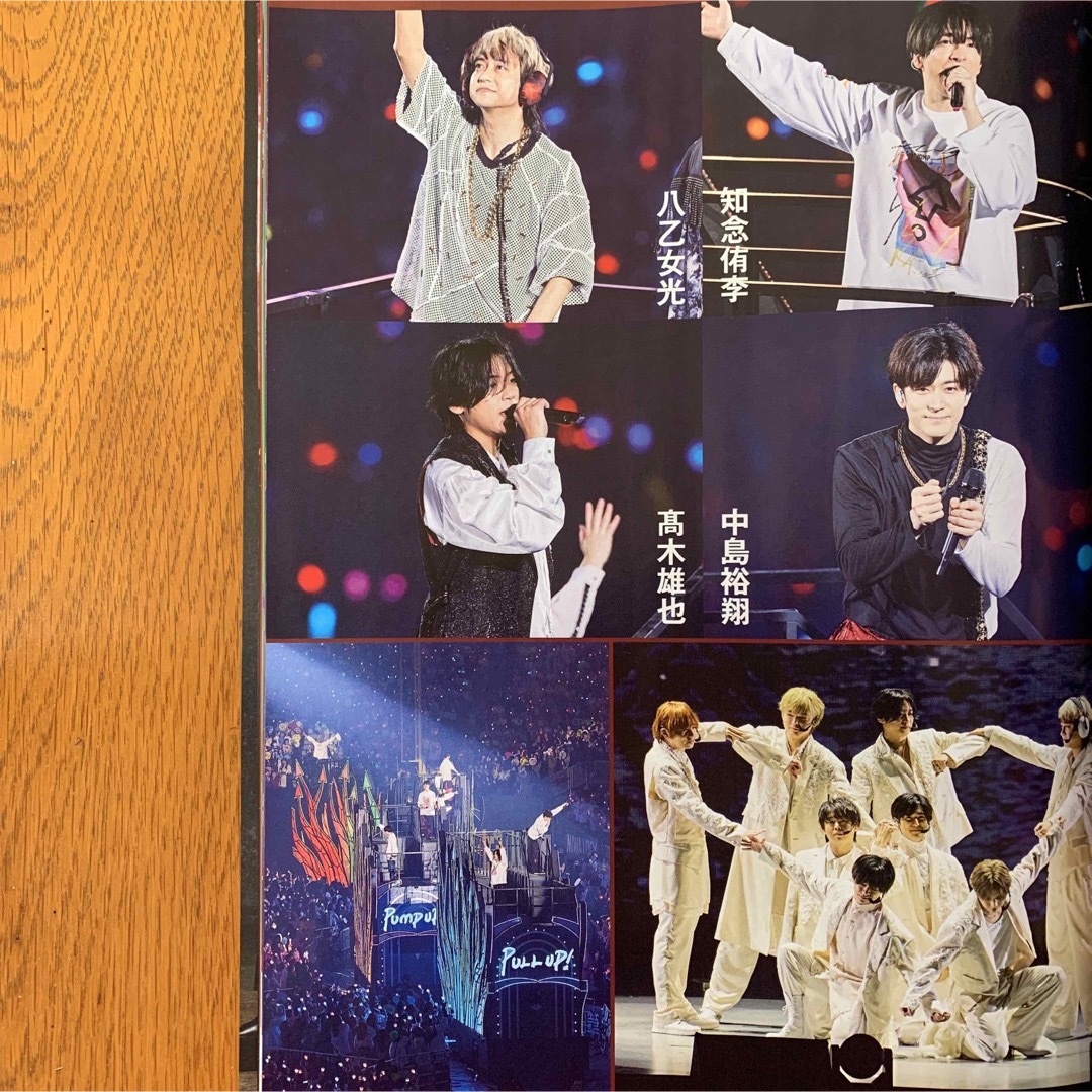 Hey! Say! JUMP(ヘイセイジャンプ)のBEST STAGE stage fan【Hey!Say!JUMP】切り抜き エンタメ/ホビーのコレクション(印刷物)の商品写真