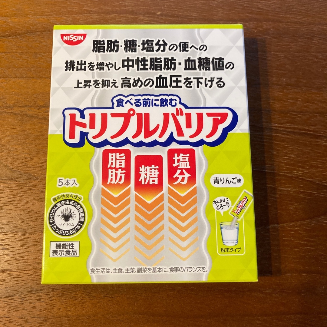 日清食品(ニッシンショクヒン)の新品　トリプルバリア　青リンゴ 食品/飲料/酒の食品(その他)の商品写真