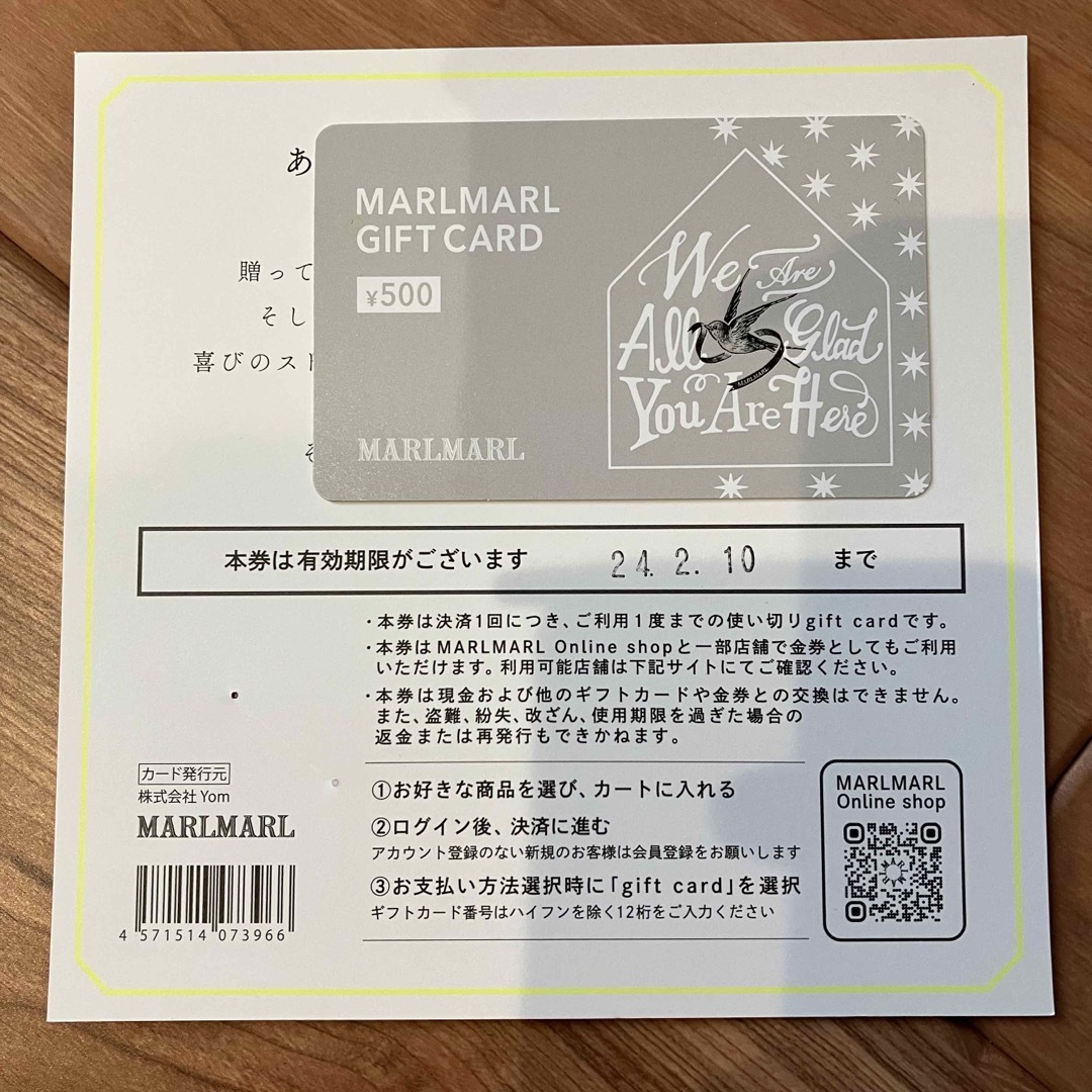 MARLMARL(マールマール)のマールマール　MARL MARL  ギフト券　ギフトカード チケットの優待券/割引券(ショッピング)の商品写真