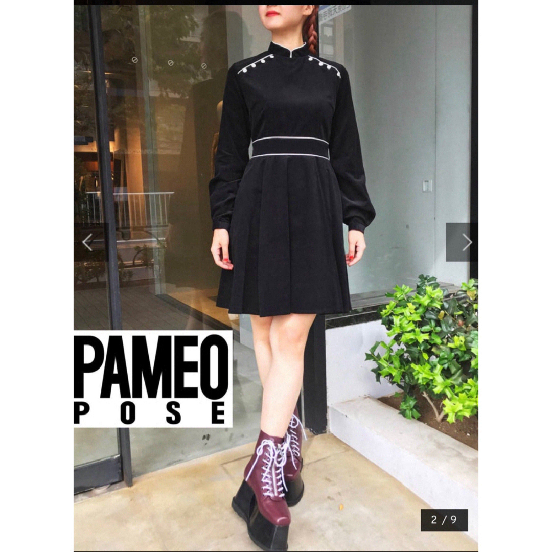 PAMEO POSE - 美品タグ付き⭐️PAMEOPOSEパメオポーズ💖Mandarin PAMEO POSE - 美品タグ付き⭐️PAMEOPOSEパメオポーズ💖Mandarin