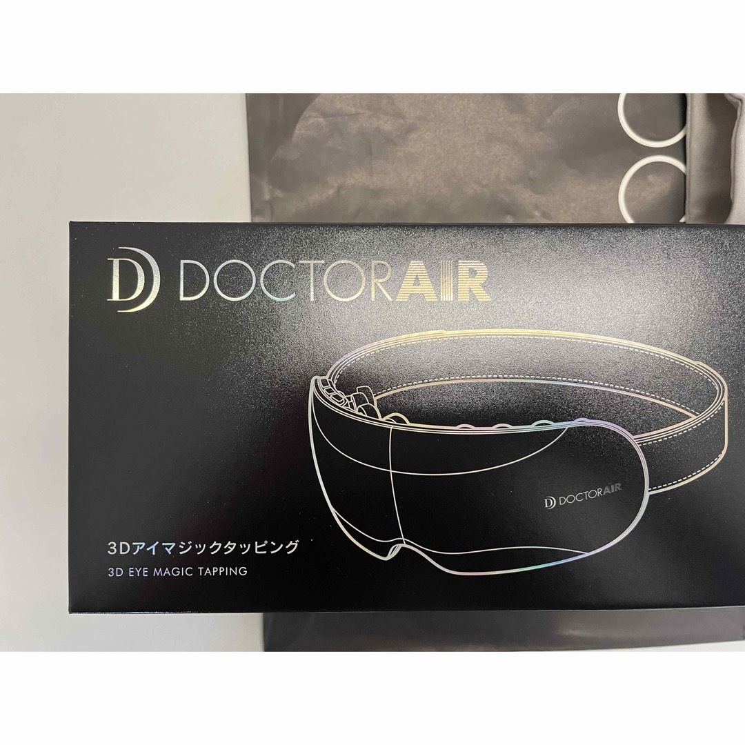 ドクターエア 3Dアイマジック タッピング スマホ/家電/カメラの美容/健康(マッサージ機)の商品写真