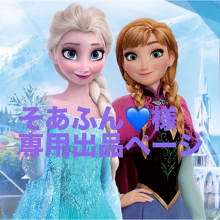 ディズニー(Disney)のアナと雪の女王 アナ雪 保育士エプロン ディズニー 介護士エプロン ML  新品(その他)