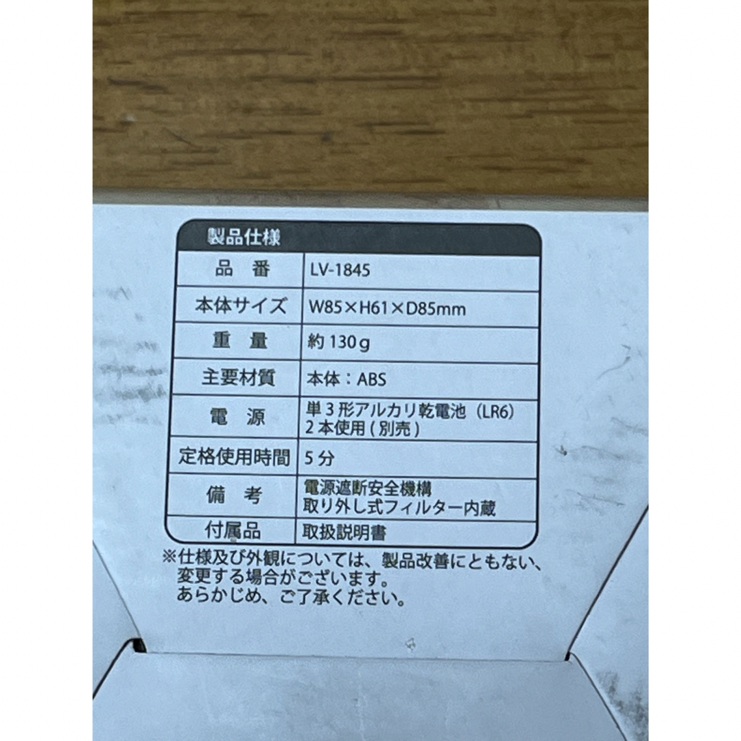 乾電池式卓上そうじ機　イエロー インテリア/住まい/日用品の日用品/生活雑貨/旅行(日用品/生活雑貨)の商品写真