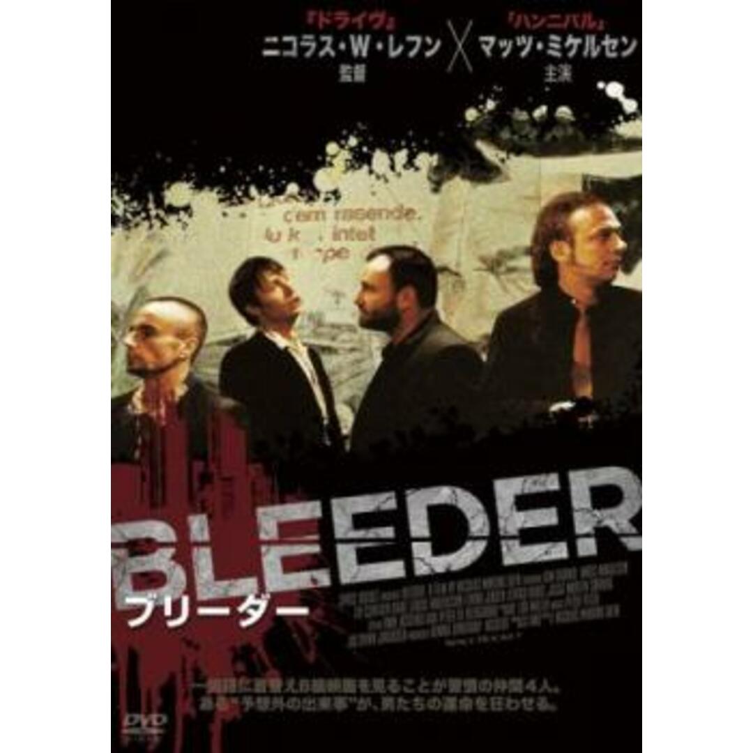 [174978]ブリーダー 字幕のみ【洋画 中古 DVD】ケース無:: レンタル落ち エンタメ/ホビーのDVD/ブルーレイ(外国映画)の商品写真