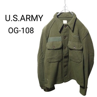 ミリタリー(MILITARY)の【US ARMY】50's OG-108 ブランケット ウールシャツA1664(ミリタリージャケット)
