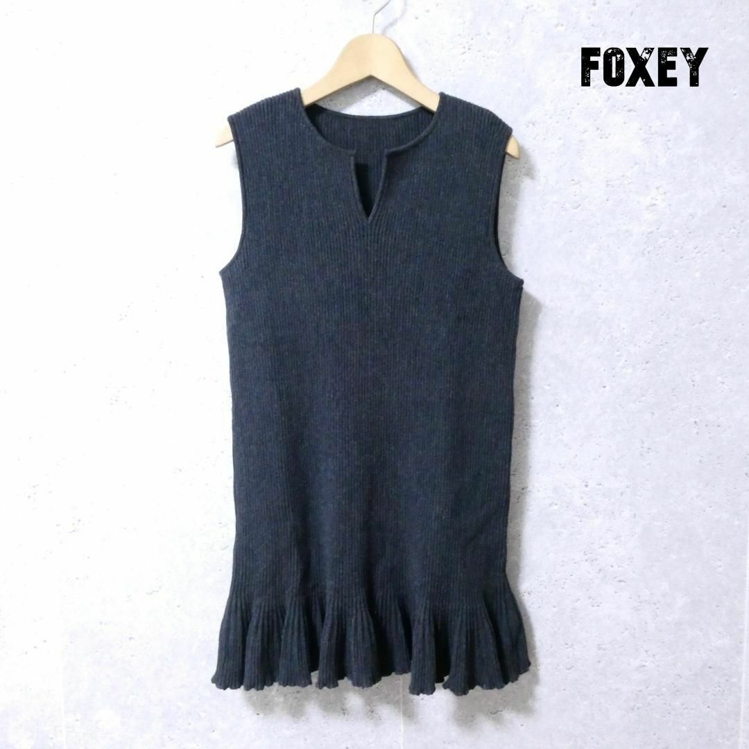 FOXEY(フォクシー)の美品 FOXEY アネモネ 裾フリル ノースリーブ ニット セーター チュニック レディースのトップス(チュニック)の商品写真