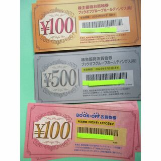 最新★ブックオフ 株主優待券 7800円分(ショッピング)