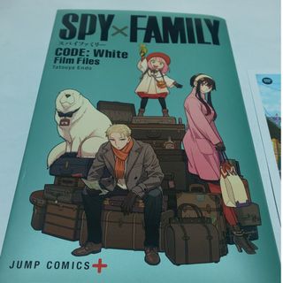 SPY×FAMILY小冊子(キャラクターグッズ)