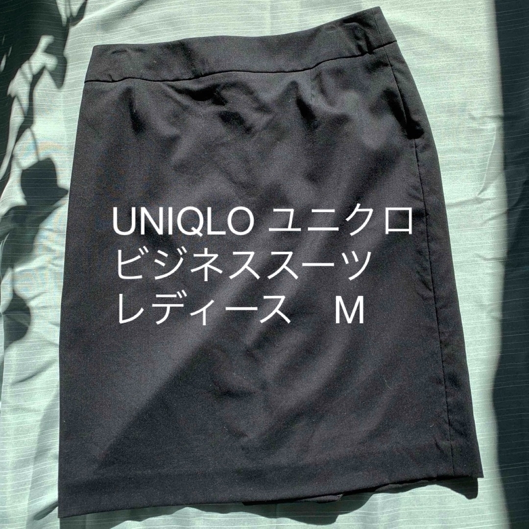 UNIQLO(ユニクロ)の超美品　UNIQLO ユニクロ　ビジネススーツ　スカート　フォーマル レディースのフォーマル/ドレス(スーツ)の商品写真