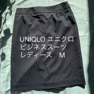 ユニクロ(UNIQLO)の超美品　UNIQLO ユニクロ　ビジネススーツ　スカート　フォーマル(スーツ)