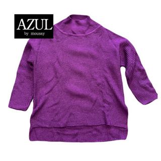 アズール(AZZURE)のAZUL アズール ニット 紫 古着 レア ヴィンテージ スリッド 丈長め(ニット/セーター)