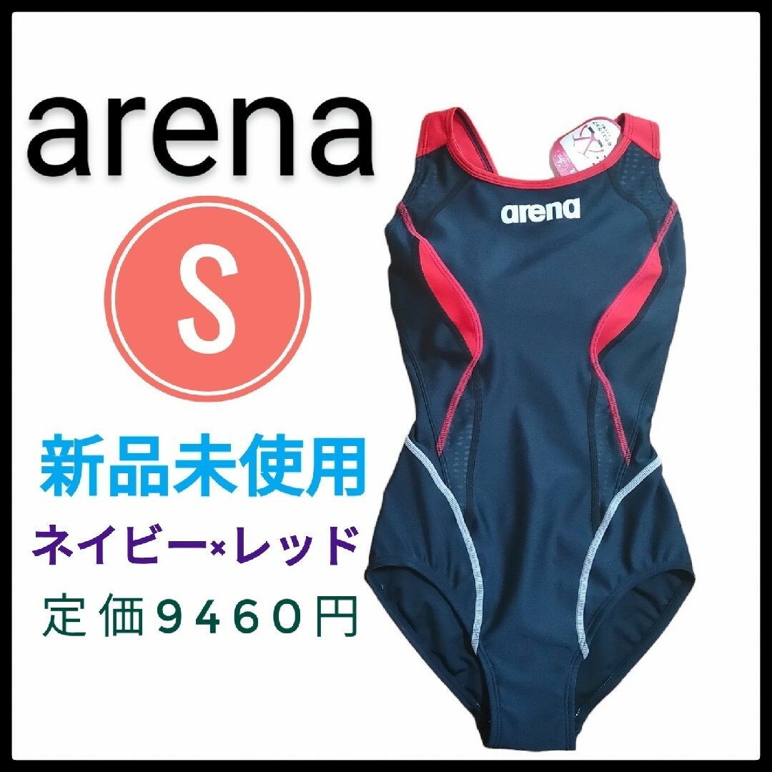 arena(アリーナ)のアリーナ arena 水着 競泳 運動 水泳 女性 レディース ワンピース レディースの水着/浴衣(水着)の商品写真