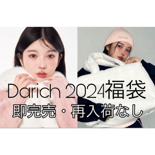 ダーリッチ(Darich)の新品 ダーリッチ Darich 【WHT】LUCKY BAG 2024(トートバッグ)