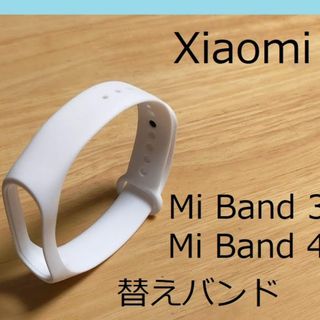 【白2個】シャオミ Xiaomi Mi Band 3/4 交換用バンド(ラバーベルト)