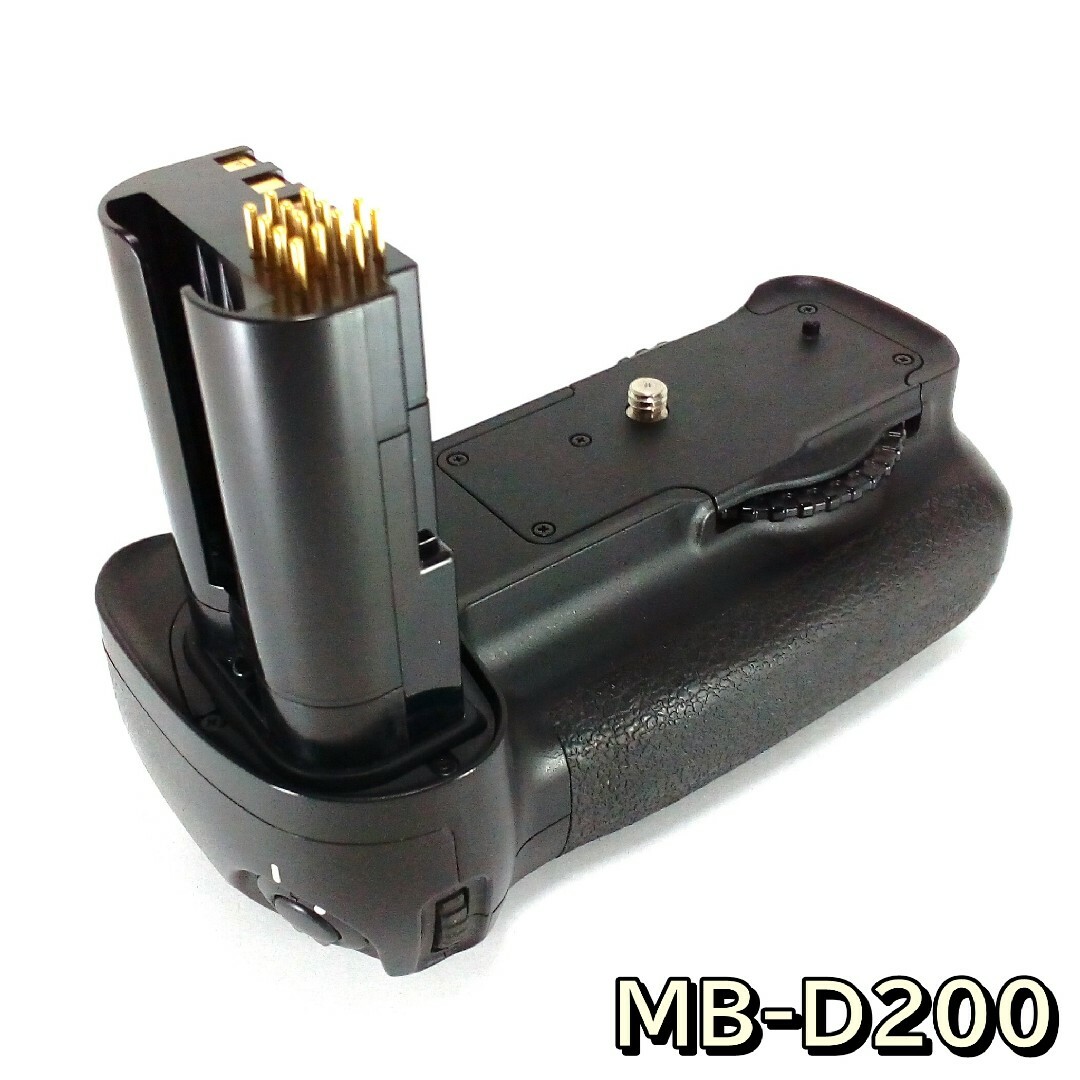 Nikon MB-D200 MULTI POWER BATTERY PACK